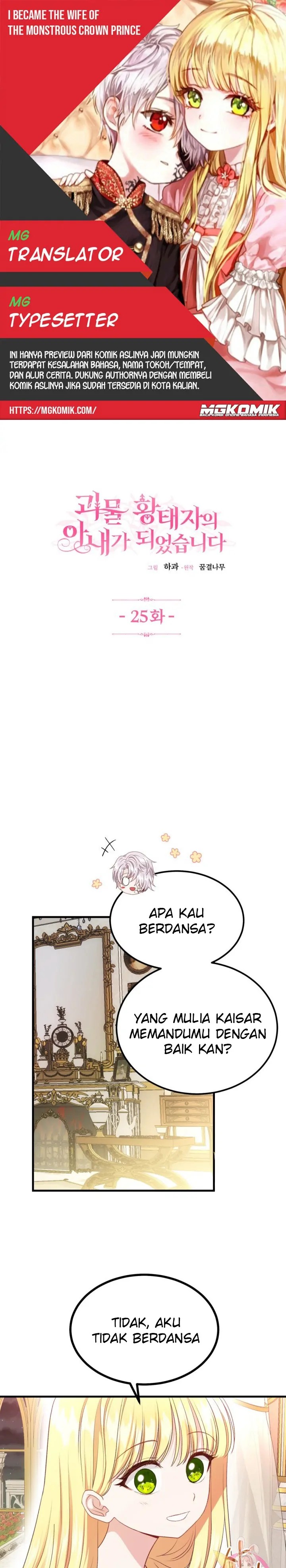 I Became the Wife of the Monstrous Crown Prince Chapter 25 Image 0