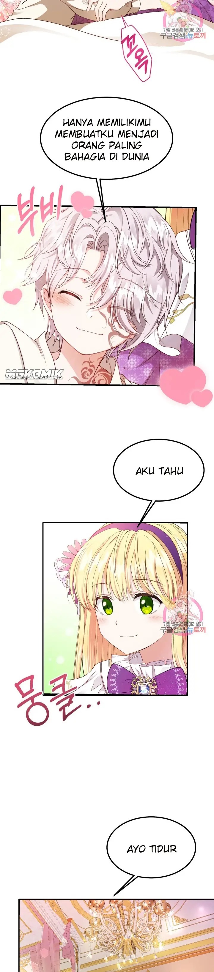 I Became the Wife of the Monstrous Crown Prince Chapter 39 Image 7