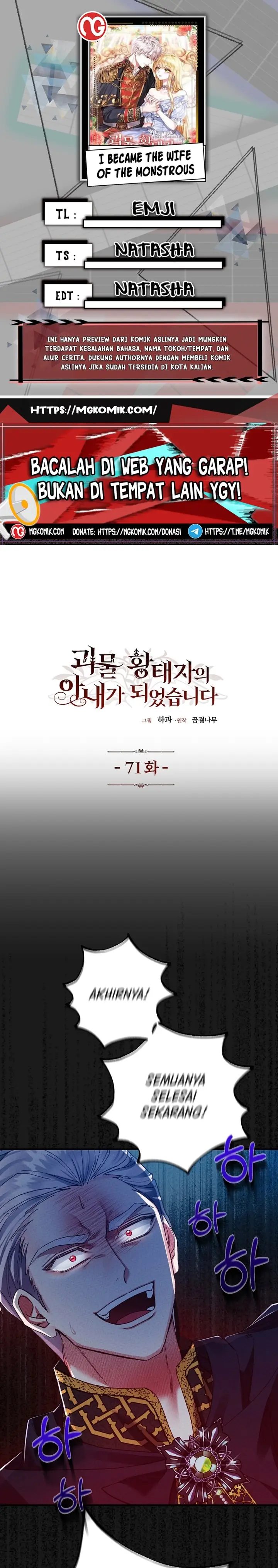 I Became the Wife of the Monstrous Crown Prince Chapter 71 Image 0