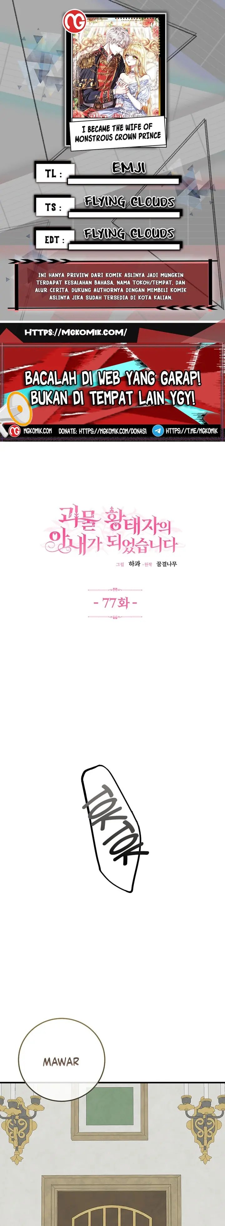 I Became the Wife of the Monstrous Crown Prince Chapter 77 Image 0