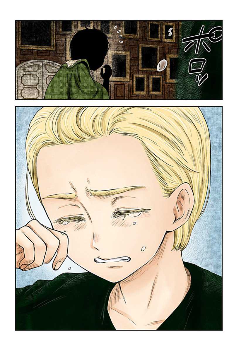 Shadows House Chapter 101 Image 2