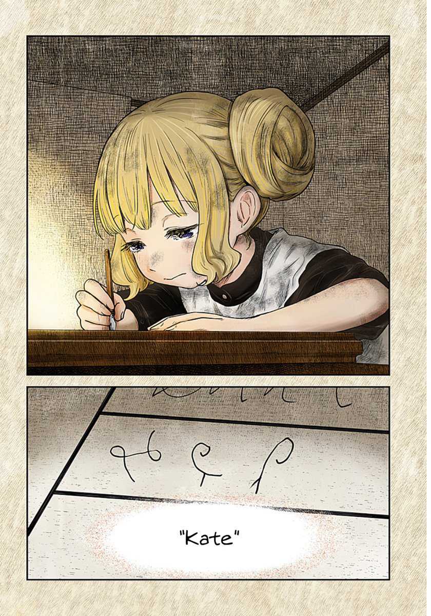 Shadows House Chapter 104 Image 15