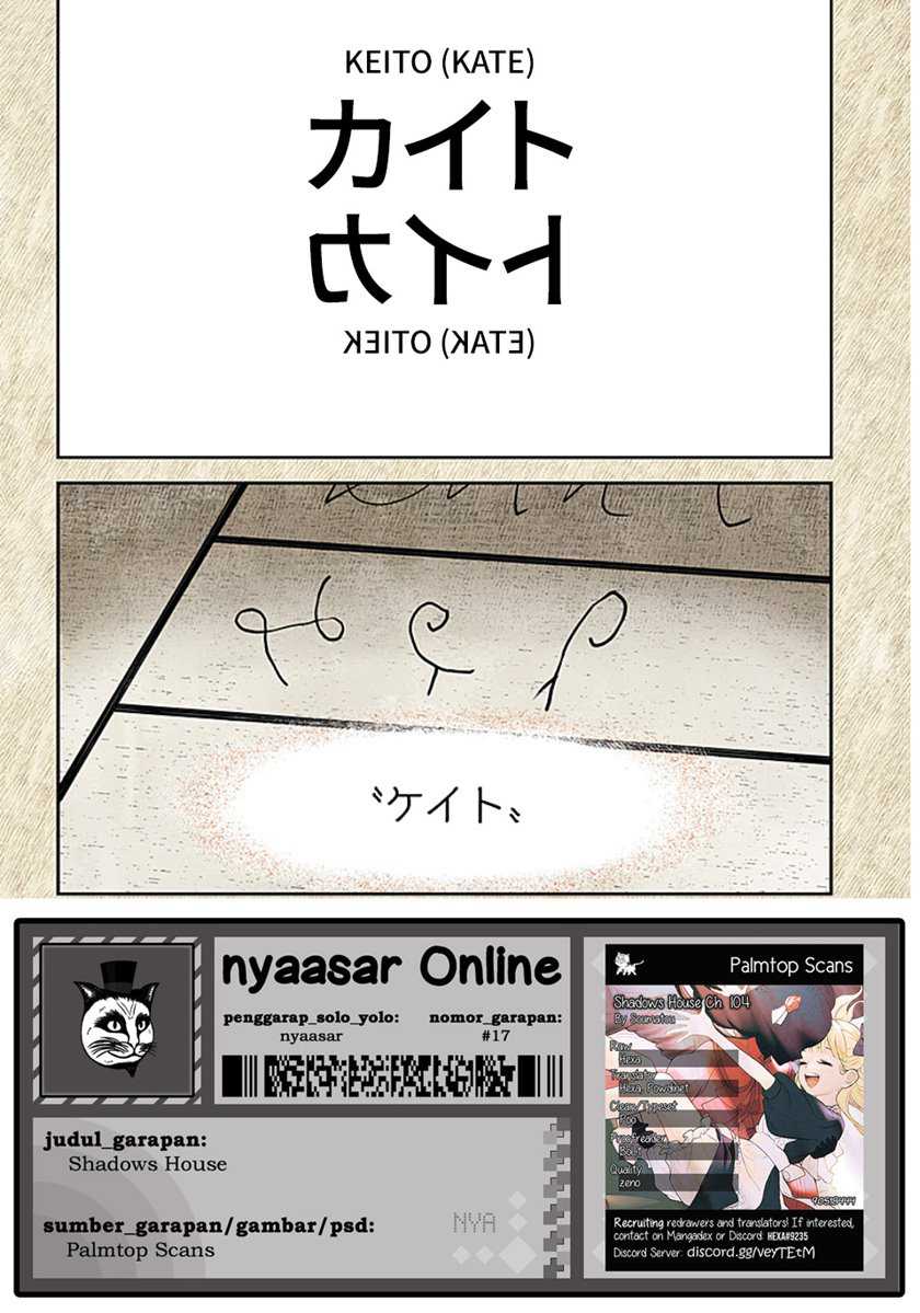 Shadows House Chapter 104 Image 16