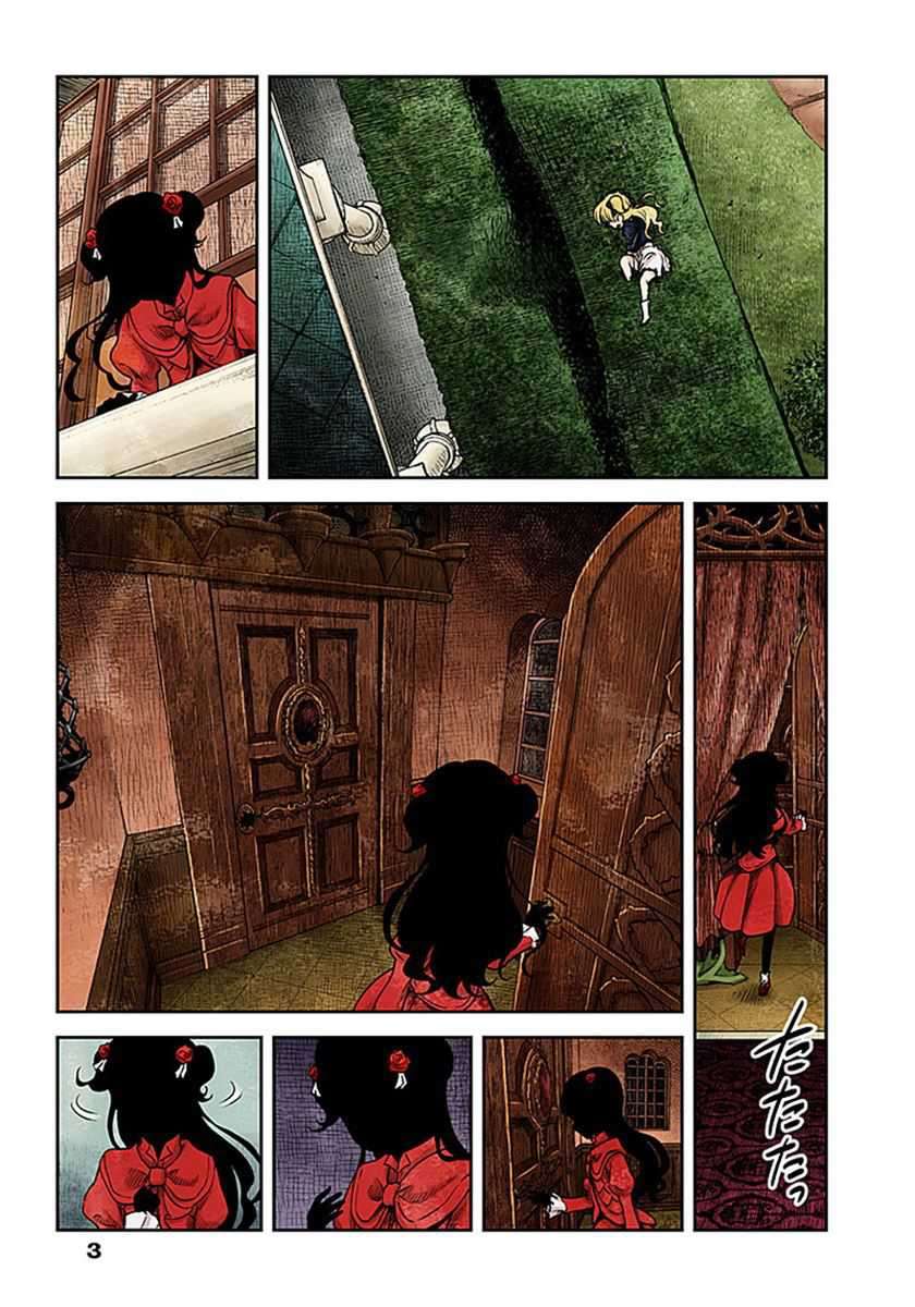 Shadows House Chapter 11 Image 2