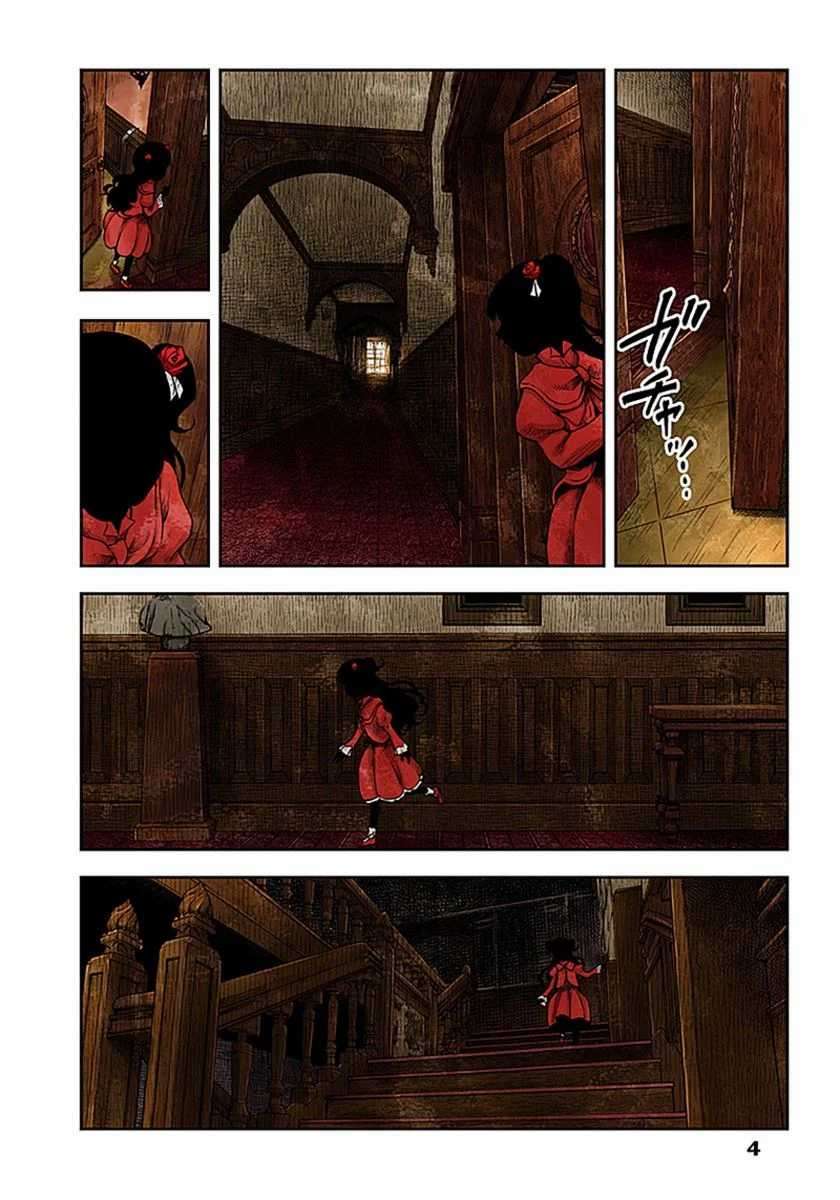 Shadows House Chapter 11 Image 3