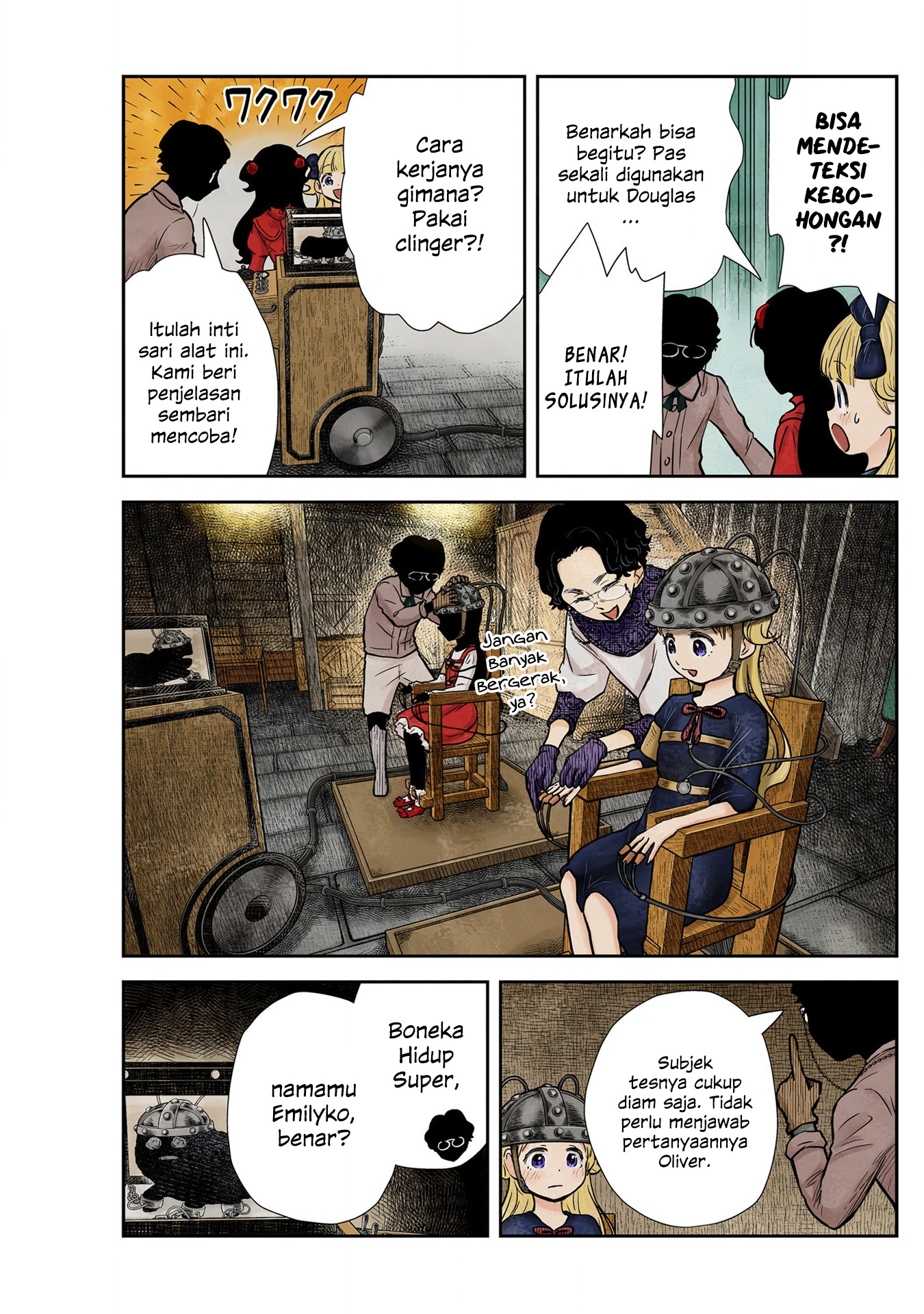 Shadows House Chapter 130 Image 4