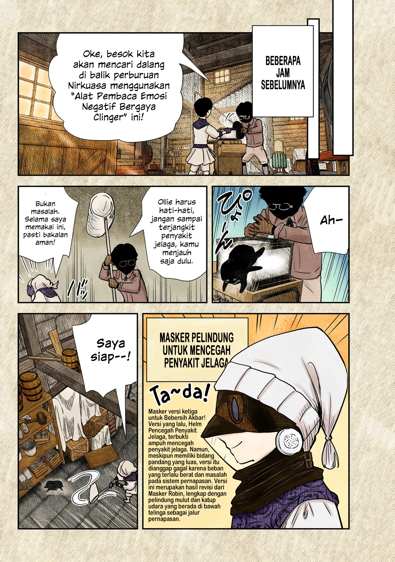 Shadows House Chapter 131 Image 3