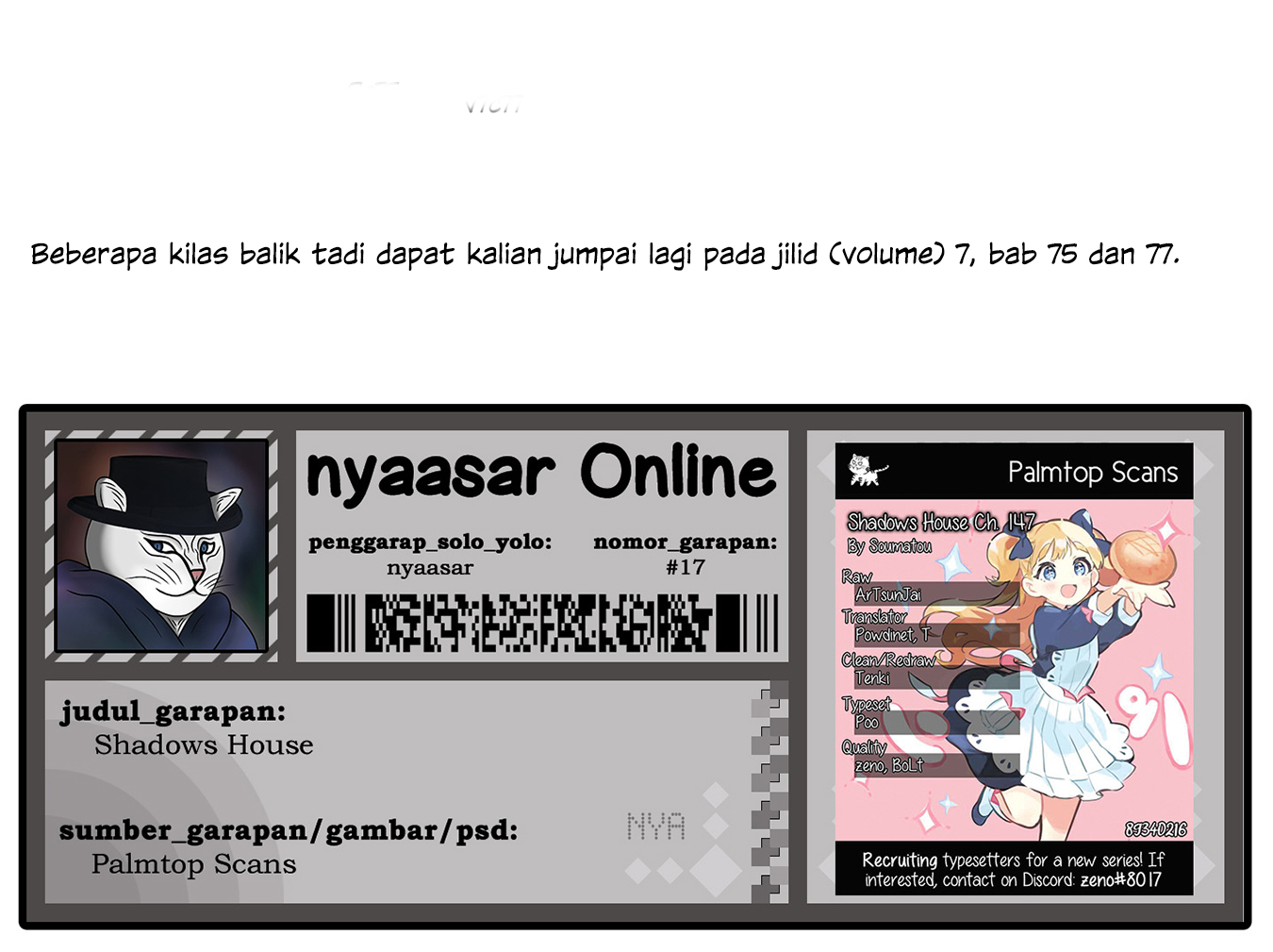 Shadows House Chapter 147 Image 16