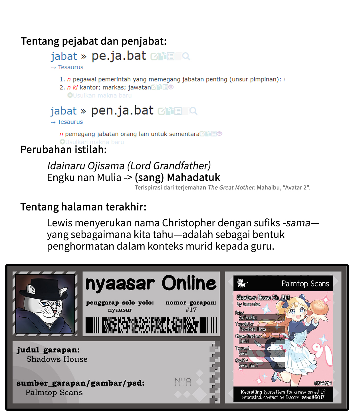 Shadows House Chapter 149 Image 15