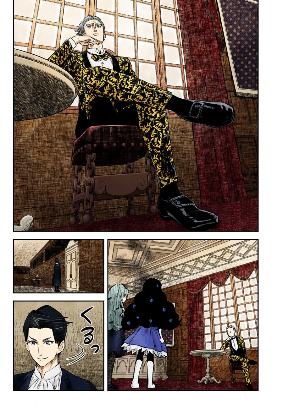 Shadows House Chapter 152 Image 5