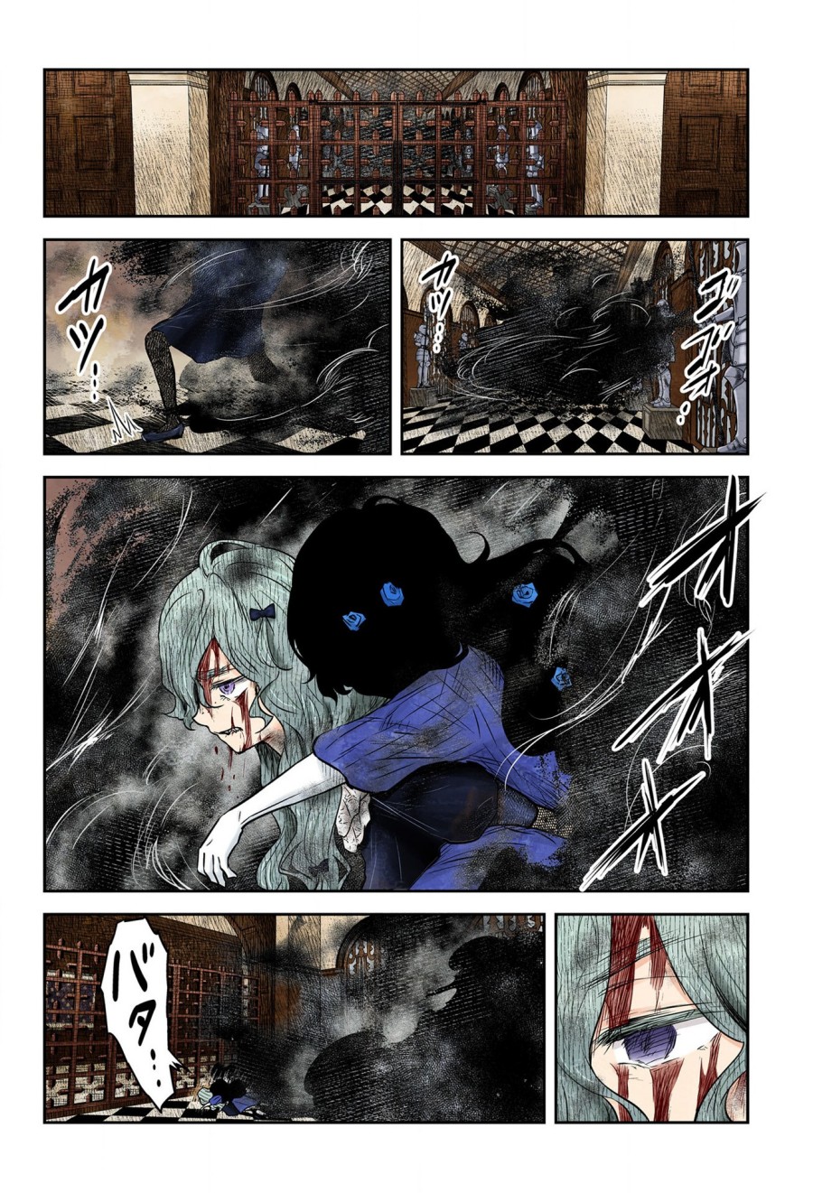 Shadows House Chapter 153 Image 15