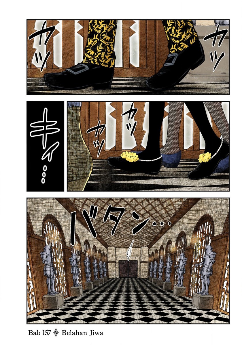 Shadows House Chapter 157 Image 0