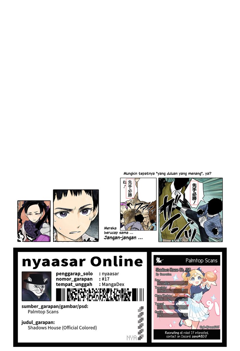 Shadows House Chapter 158 Image 15