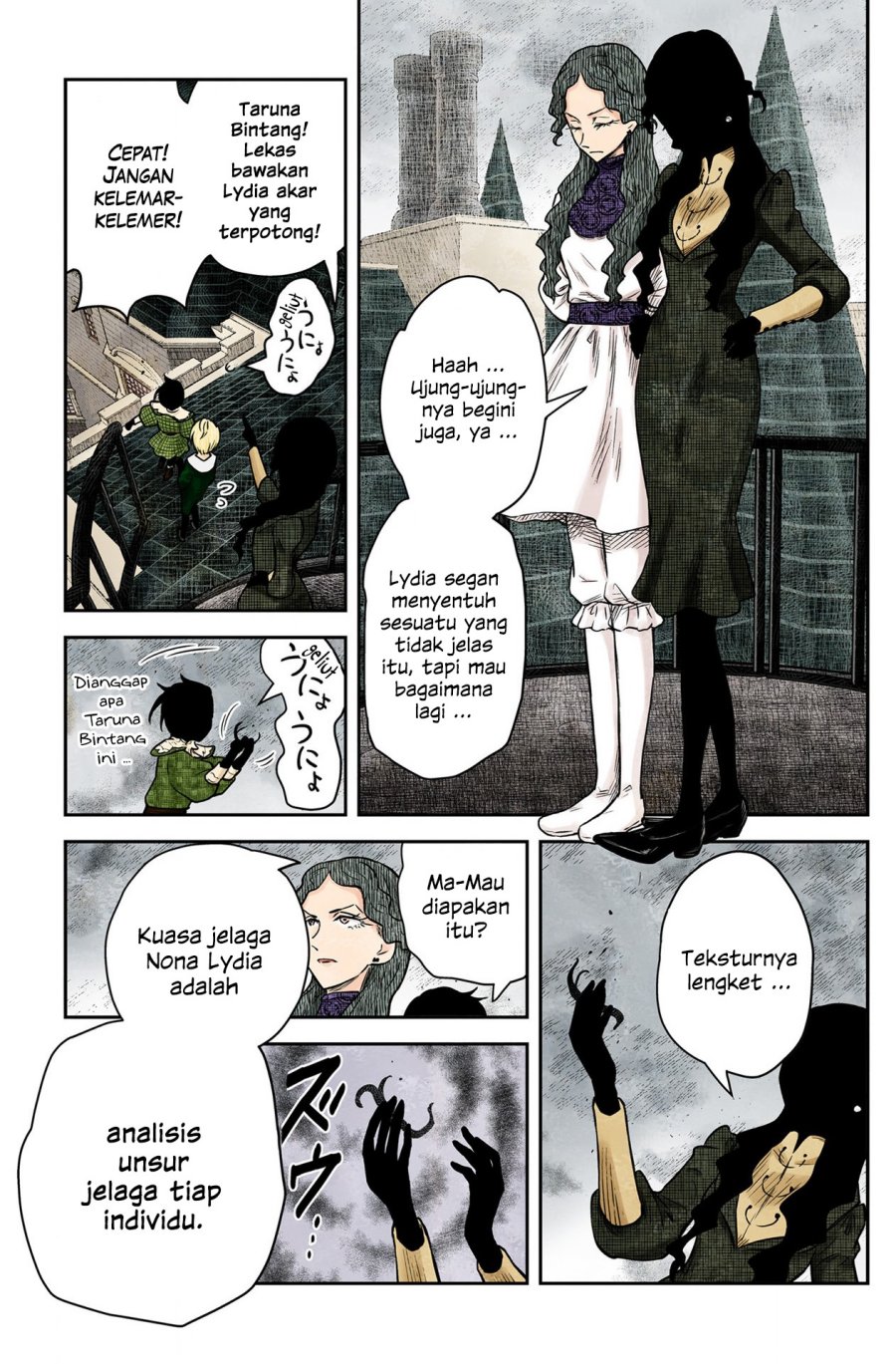 Shadows House Chapter 159 Image 8