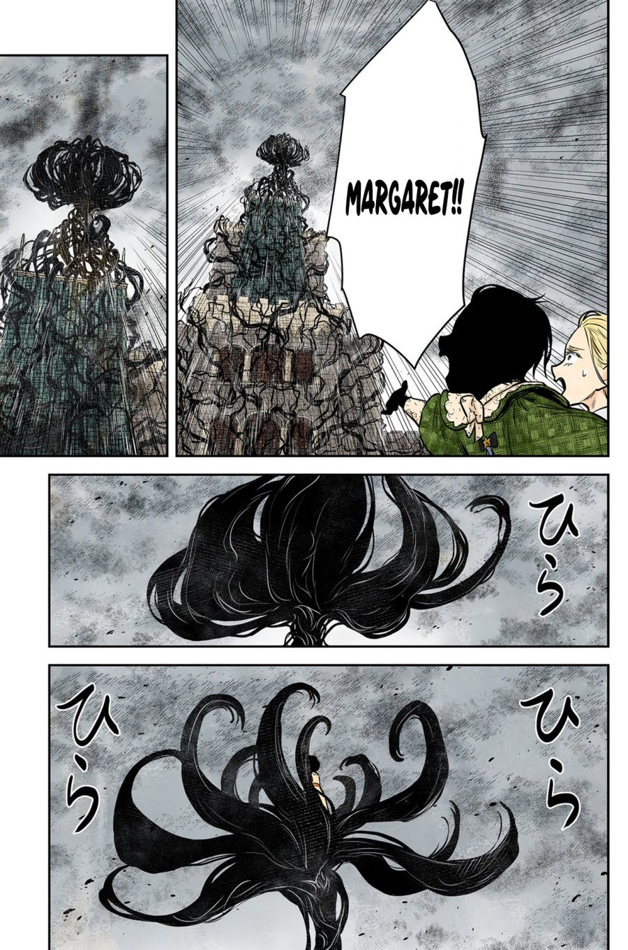 Shadows House Chapter 159 Image 14