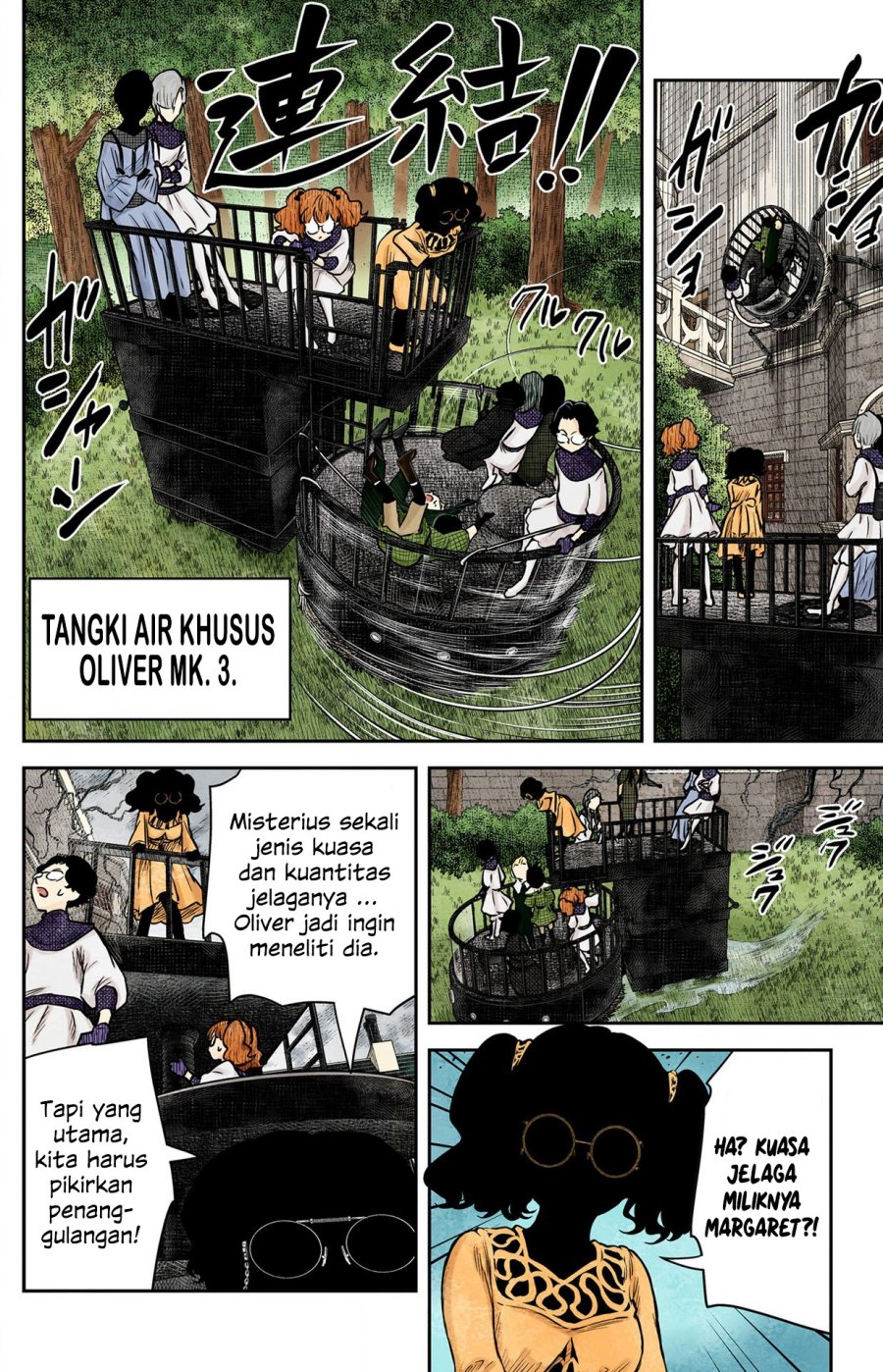 Shadows House Chapter 161 Image 4