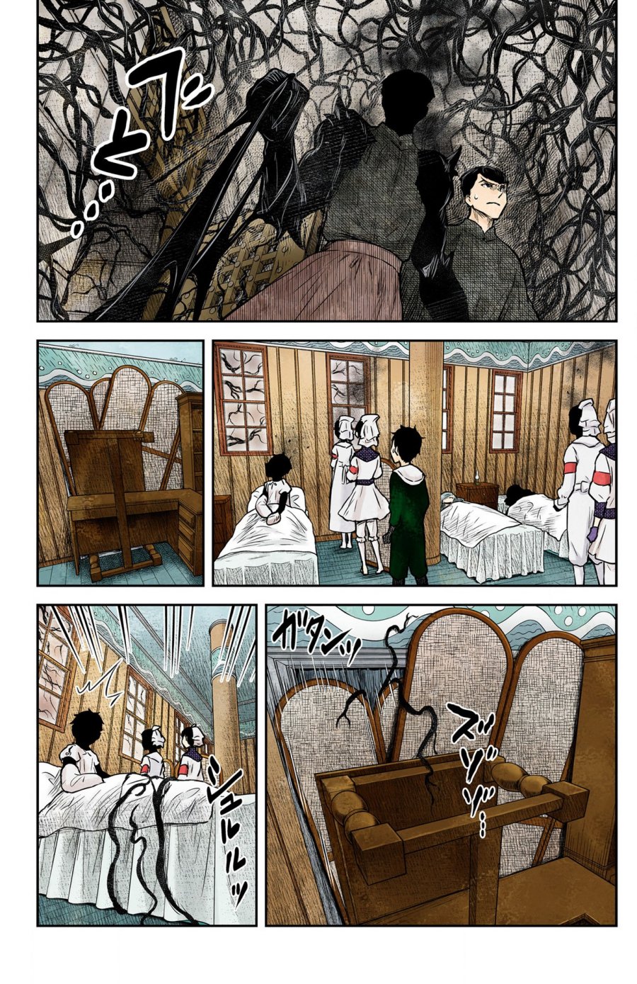 Shadows House Chapter 162 Image 2