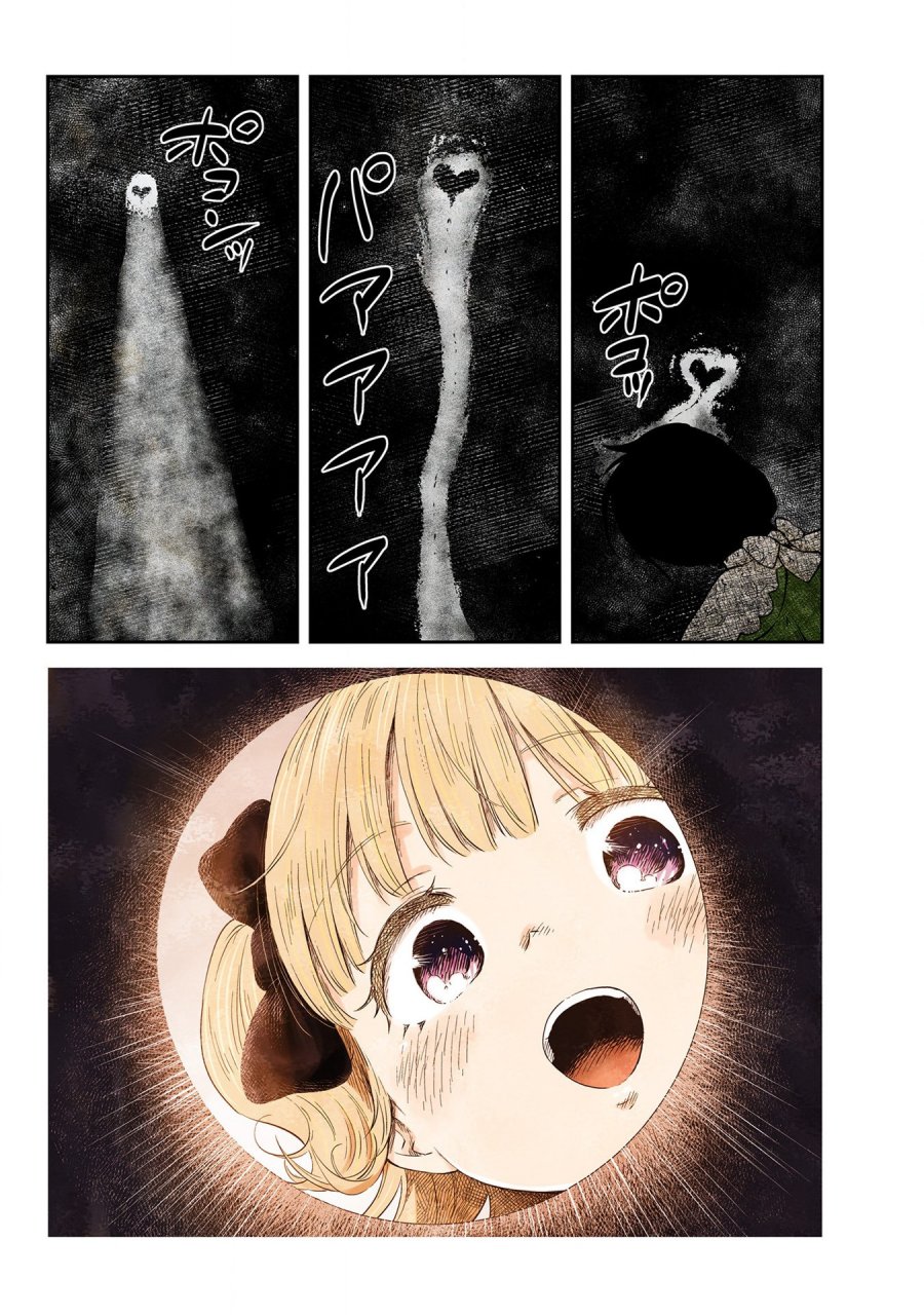 Shadows House Chapter 163 Image 1