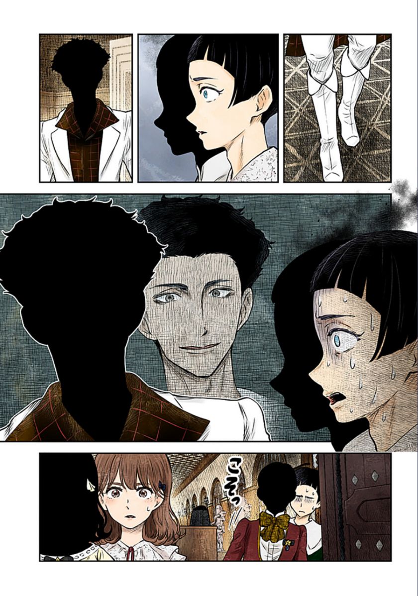 Shadows House Chapter 170 Image 11