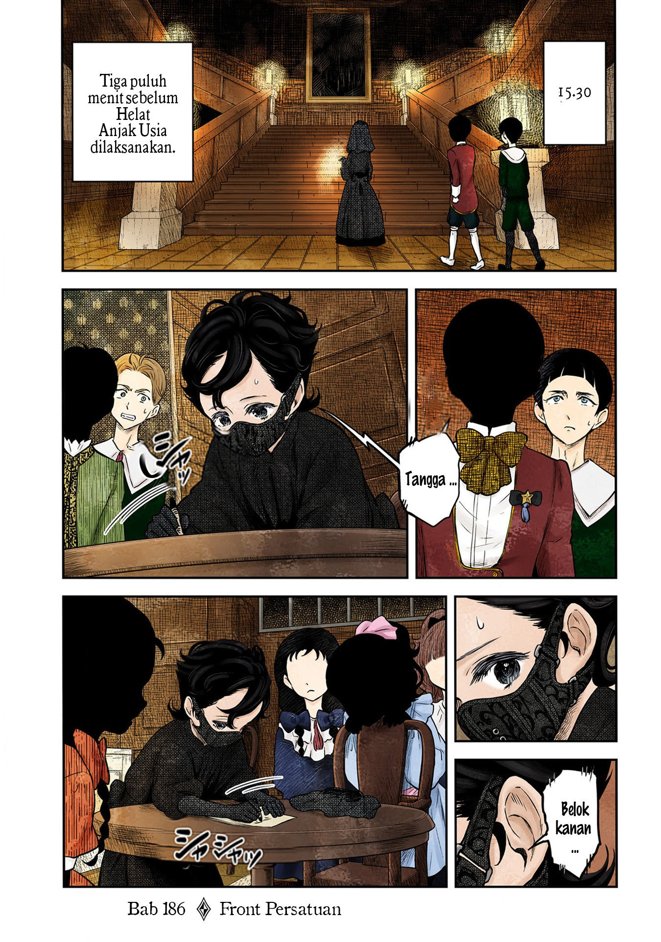 Shadows House Chapter 186 Image 0