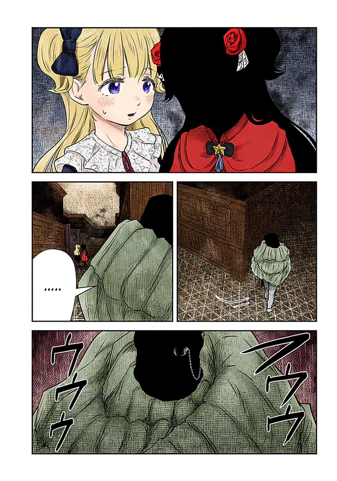 Shadows House Chapter 194 Image 15