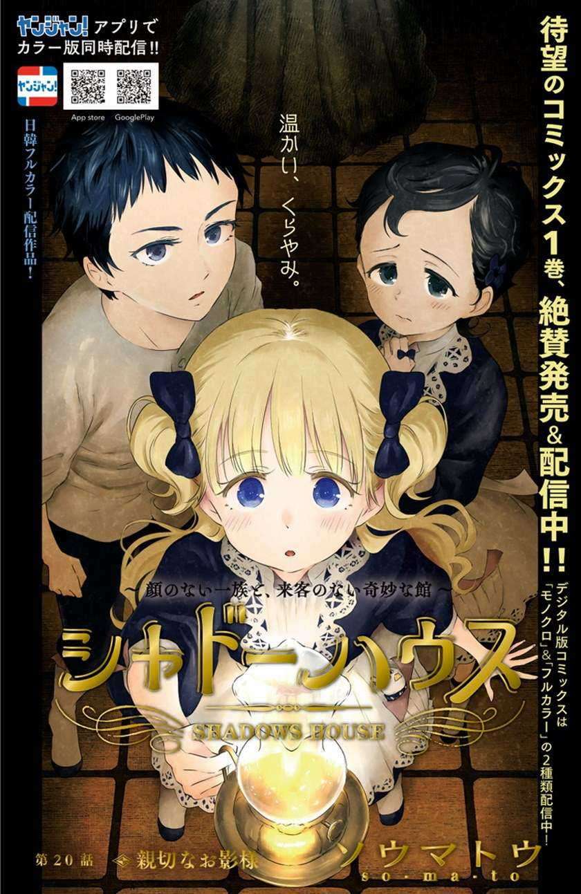 Shadows House Chapter 20 Image 1