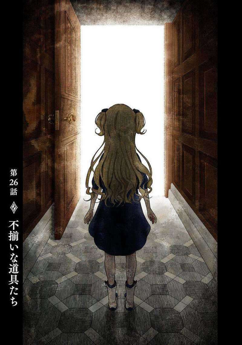 Shadows House Chapter 26 Image 1