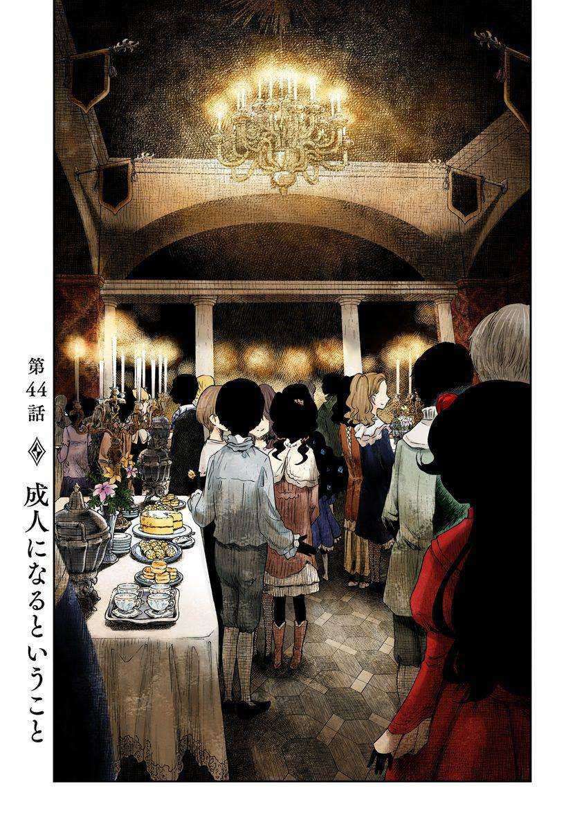 Shadows House Chapter 44 Image 2