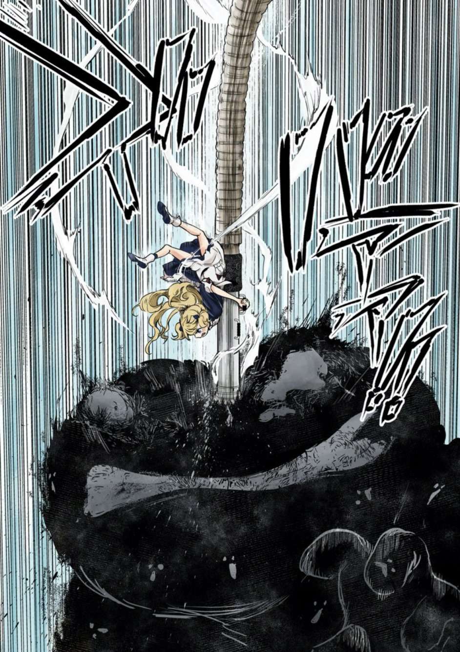 Shadows House Chapter 56 Image 8