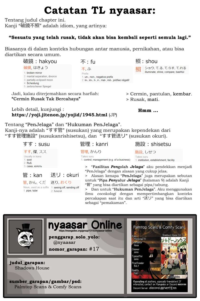 Shadows House Chapter 57 Image 14