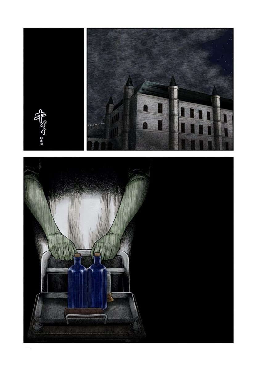 Shadows House Chapter 62 Image 11