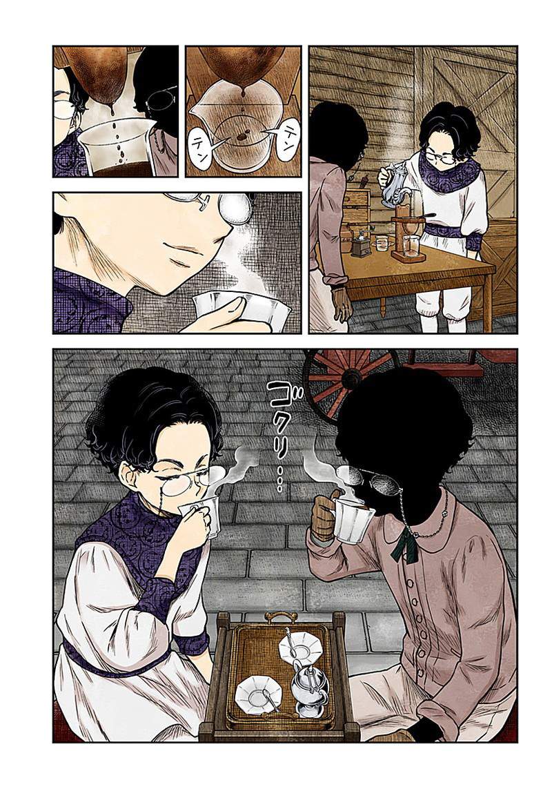 Shadows House Chapter 85 Image 2