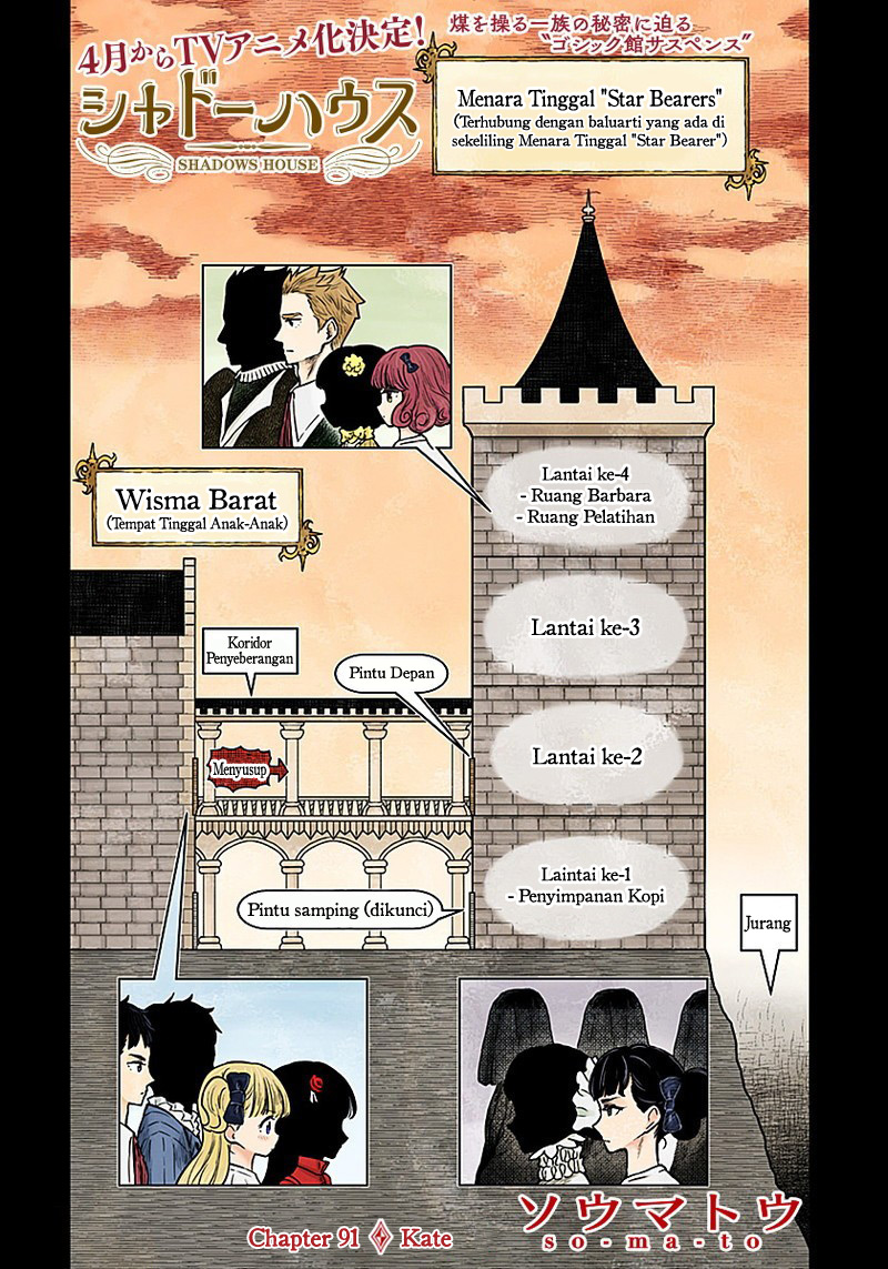 Shadows House Chapter 91 Image 0