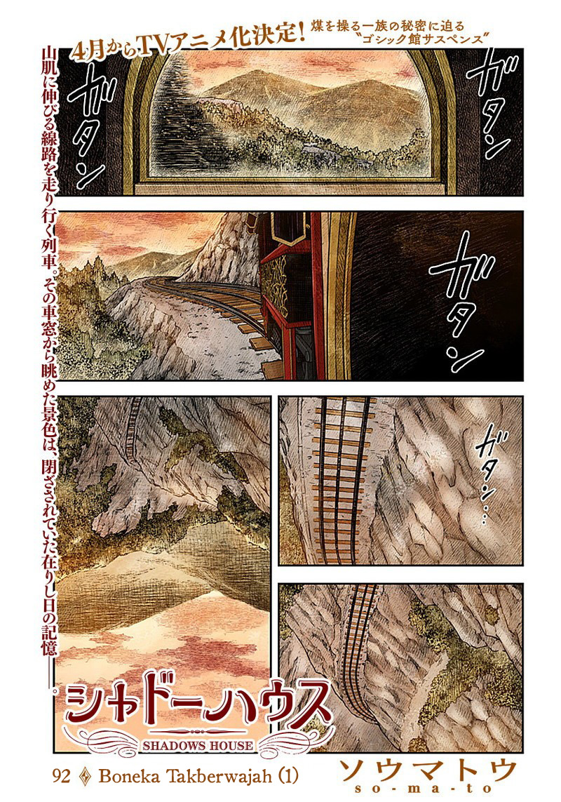 Shadows House Chapter 92 Image 0