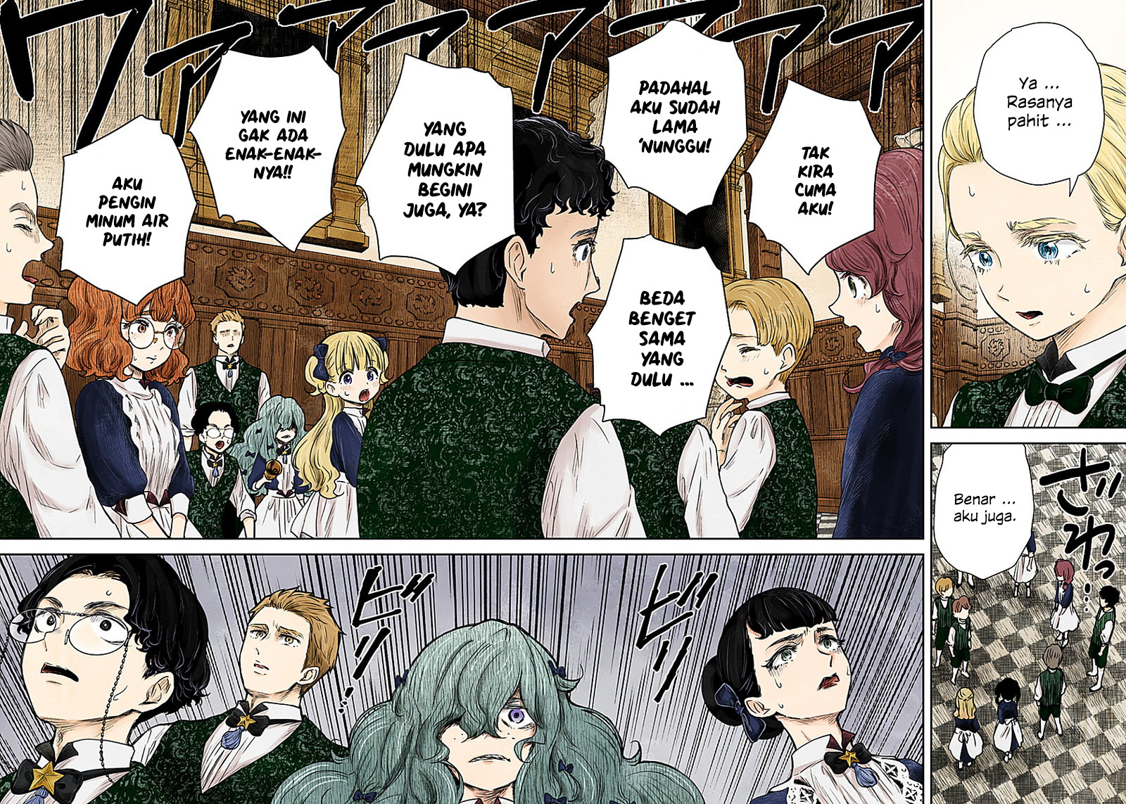Shadows House Chapter 96 Image 12