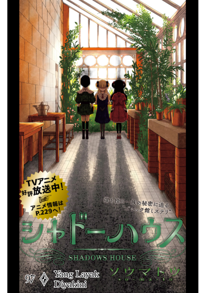Shadows House Chapter 97 Image 0