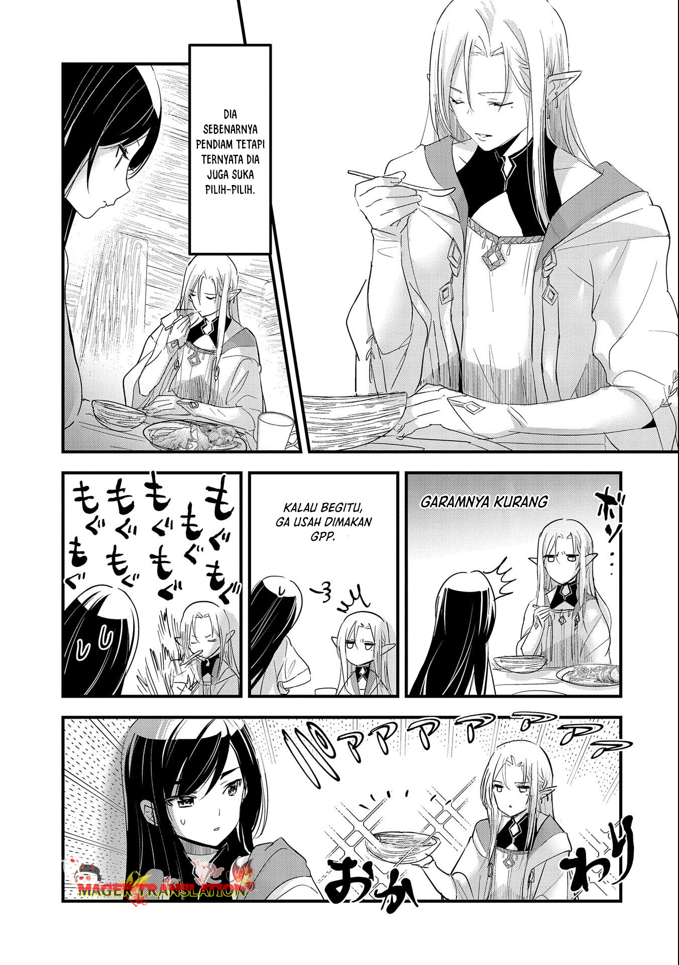 Isekai Teni Shite Kyoushi ni Natta ga, Majo to Osorerareteiru Ken ~Aoi-sensei no Gakuen Funtou Nisshi~ Chapter 1 Image 12