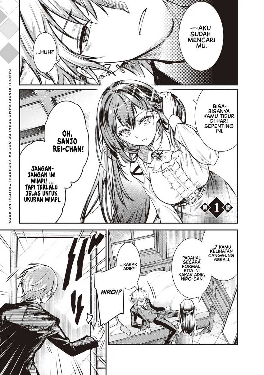 Danshi Kinsei Game Sekai de Ore ga Yarubeki Yuiitsu no Koto – Yuri no Ma ni Hasamaru Otoko to Shite Tensei shite shimaimashita Chapter 01 Image 1