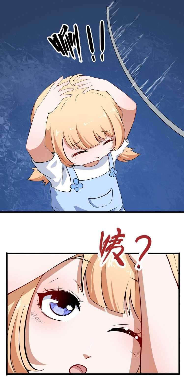 Daddy From Hell Chapter 1 Image 52