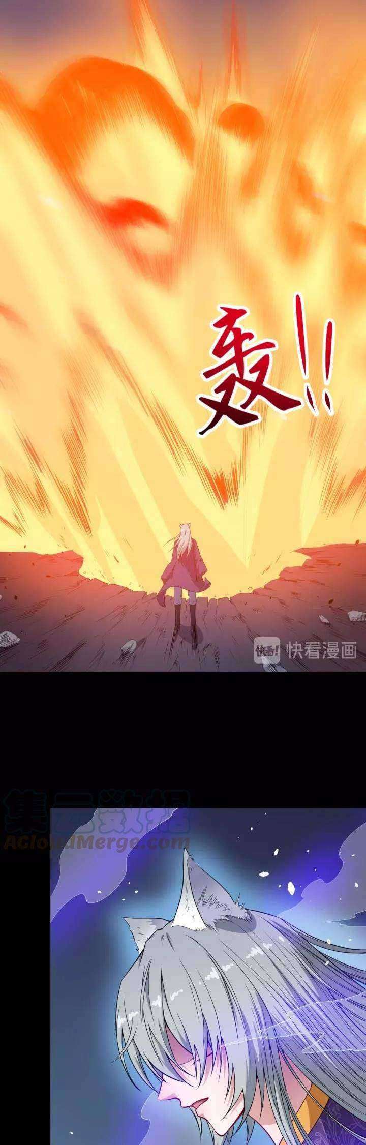 Daddy From Hell Chapter 110 Image 13