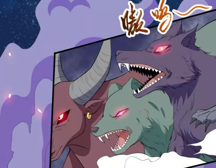 Daddy From Hell Chapter 121 Image 124