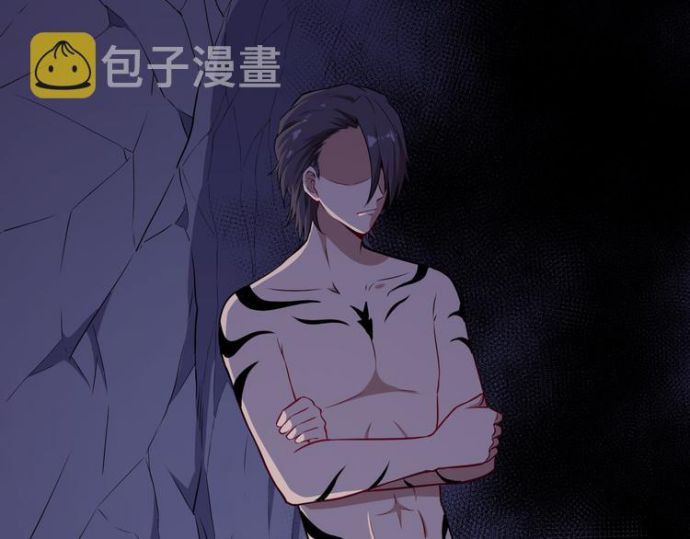 Daddy From Hell Chapter 122 Image 113