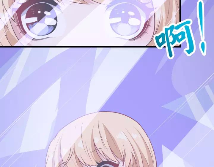 Daddy From Hell Chapter 123 Image 138