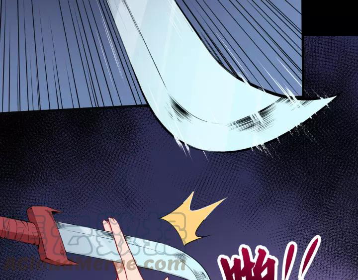 Daddy From Hell Chapter 123 Image 49