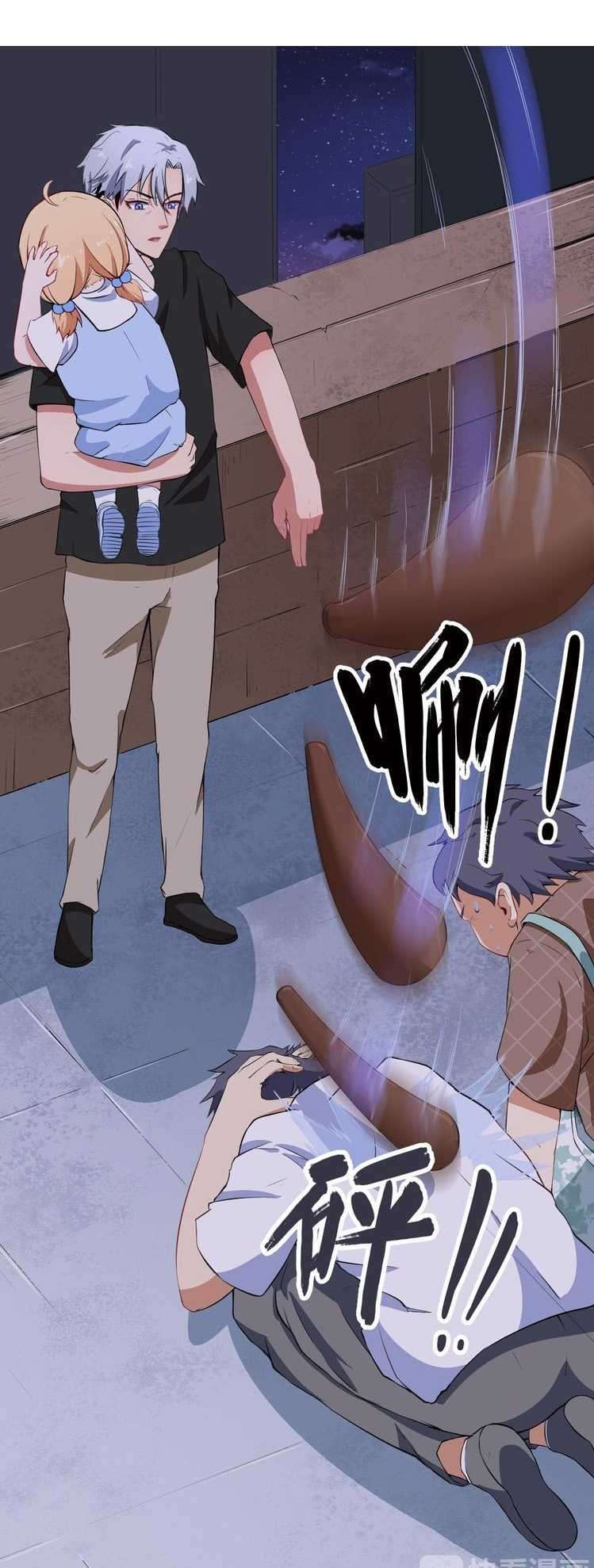Daddy From Hell Chapter 2 Image 13