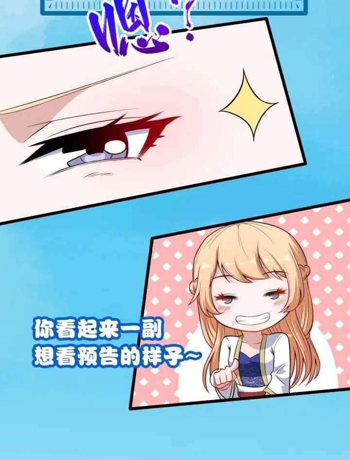 Daddy From Hell Chapter 60 Image 53