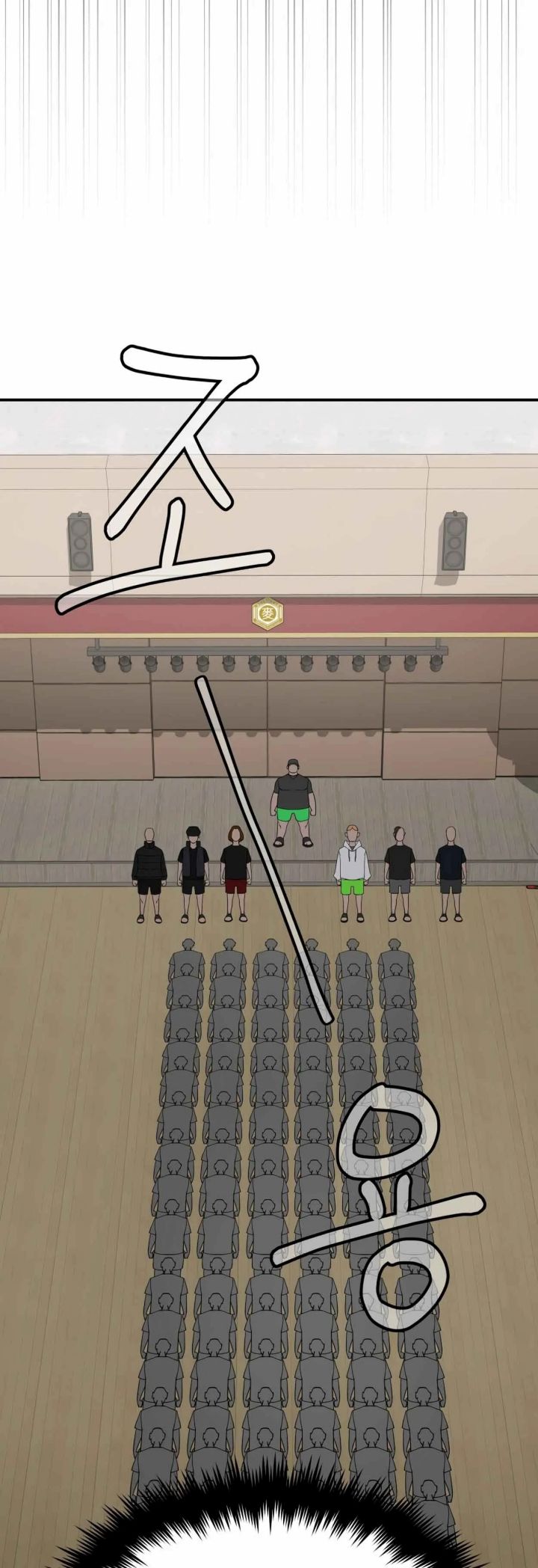 99 Boss Chapter 13 Image 49