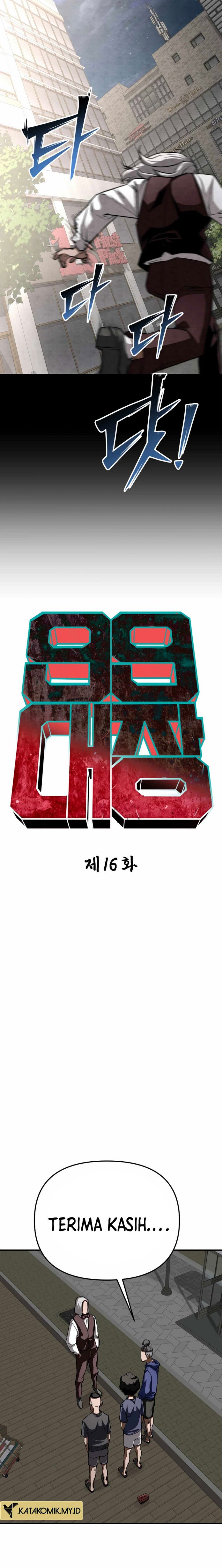 99 Boss Chapter 16 Image 3