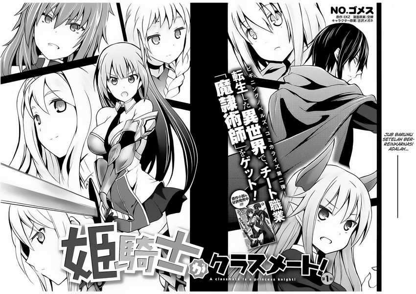 Himekishi ga Classmate! Chapter 01 Image 8