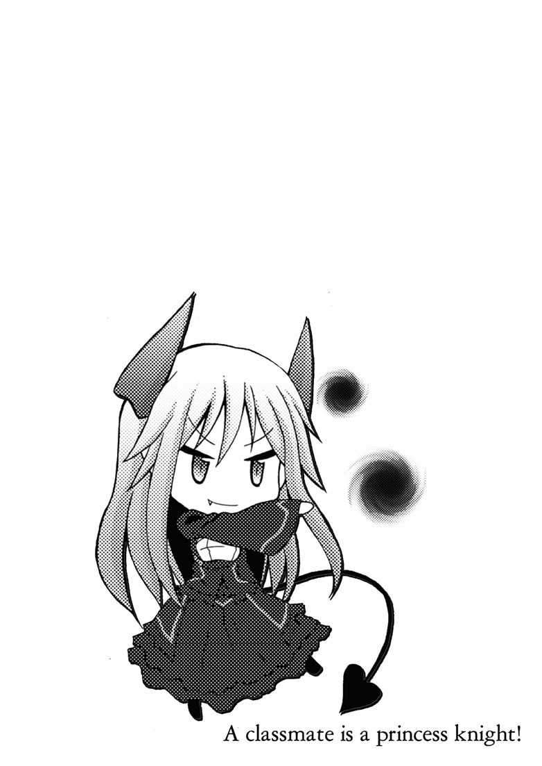 Himekishi ga Classmate! Chapter 03 Image 25
